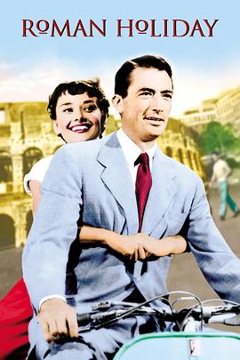 羅馬假日 Roman Holiday[電影解說]